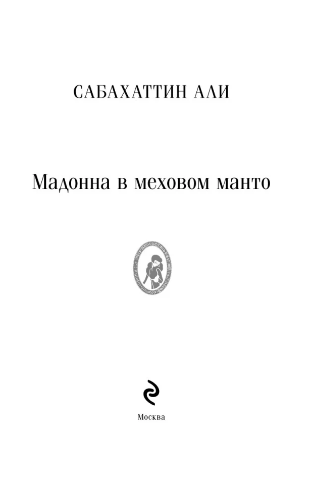 Madonna w futrzanym płaszczu